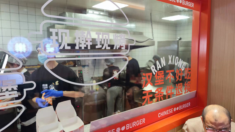 三线城市开一家燃熊中国汉堡汉堡店有多大利润?