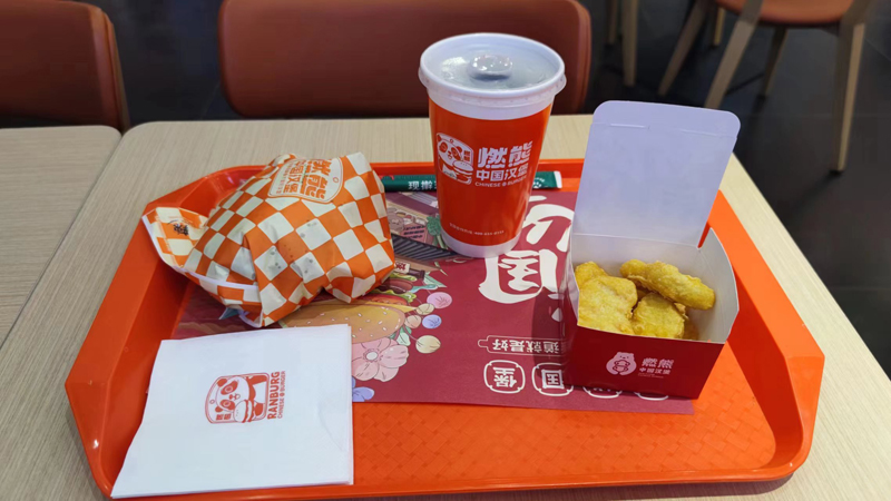 燃熊中国汉堡火锅鸡腿中国汉堡引领创新