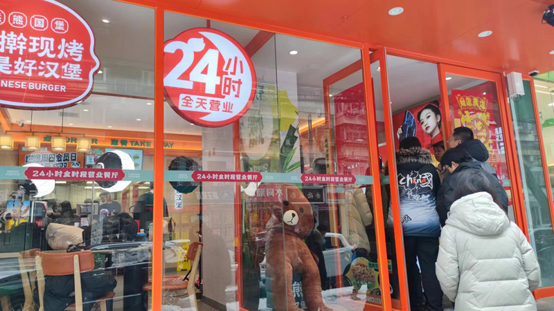 燃熊中国汉堡专业化媒体渠道运营引领品牌发展新篇章