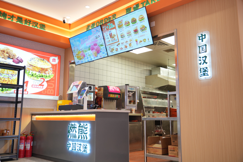 燃熊中国汉堡统一岗前培训强化产品制作标准与门店运营能力