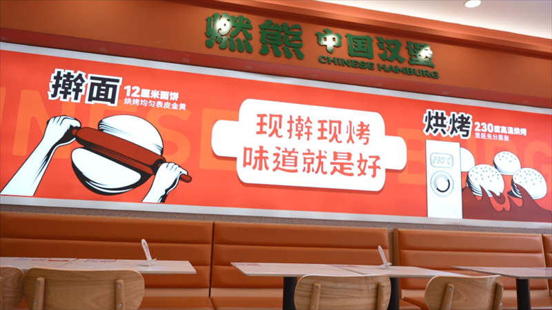 中国汉堡对比西式汉堡的优势所在