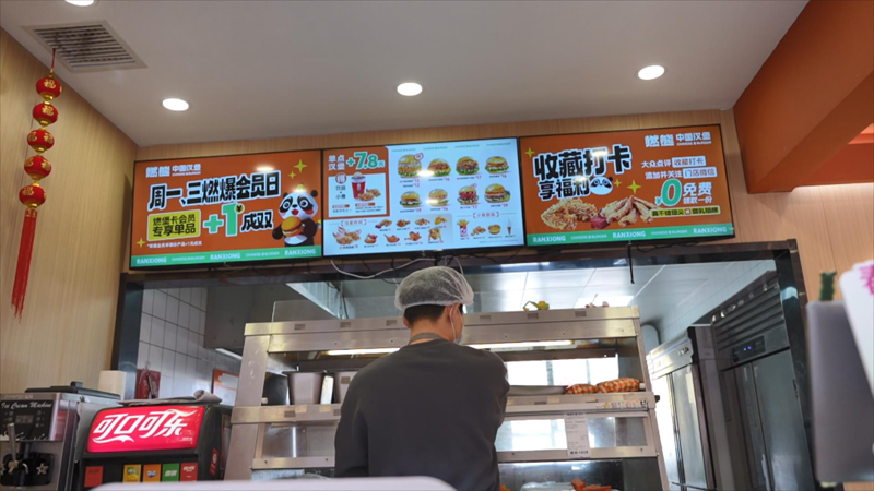 燃熊中国加盟汉堡店条件都有哪些？