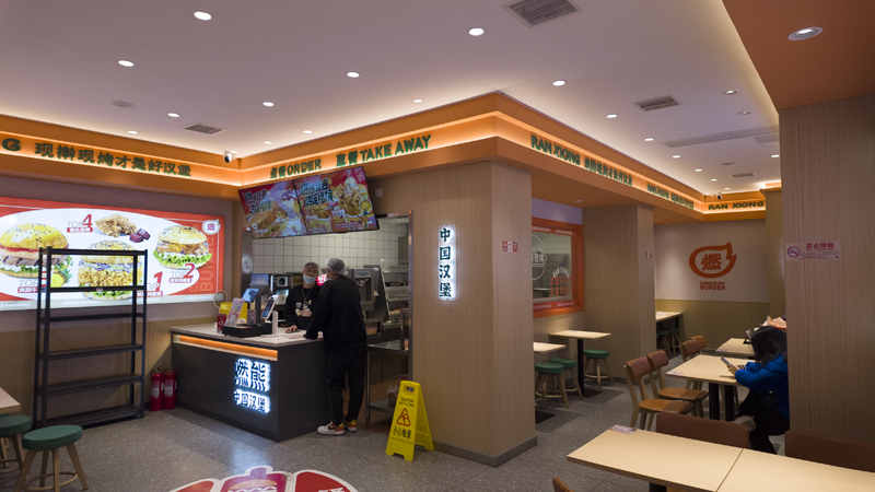 燃熊中国汉堡加盟品牌产品品质为先多项扶持轻松开店